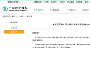 开云手机版app官方入口网站截图2